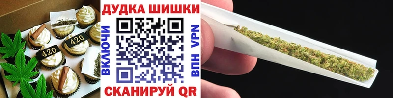 Canna-Cookies конопля  где можно купить наркотик  мега рабочий сайт  Александров 