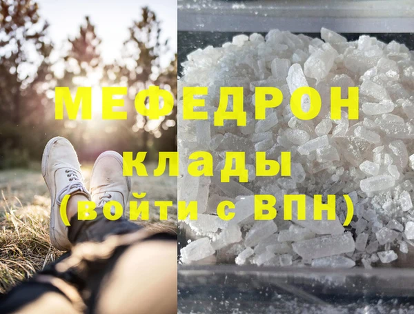 2c-b Абдулино