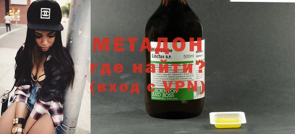 COCAINE Новокубанск