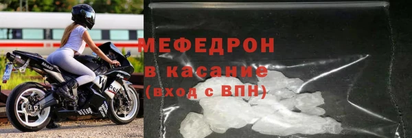 гидра Новозыбков