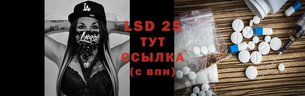 2c-b Абдулино