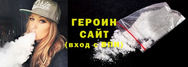 дистиллят марихуана Абаза