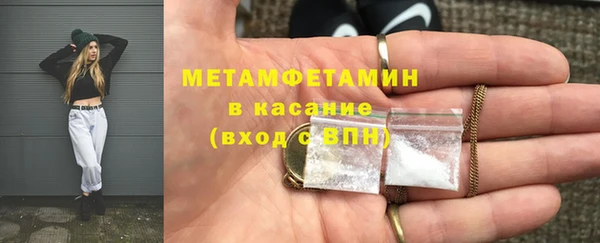 2c-b Абдулино