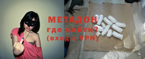 дистиллят марихуана Абаза