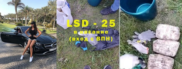 2c-b Абдулино