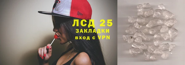 2c-b Абдулино