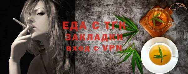 2c-b Абдулино