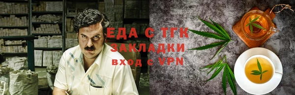 бутират Новодвинск
