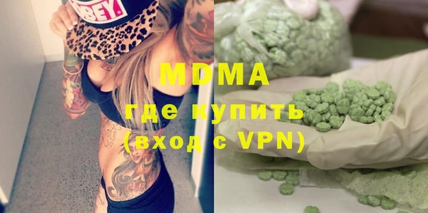 бутират Новодвинск