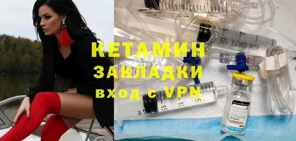 2c-b Абдулино