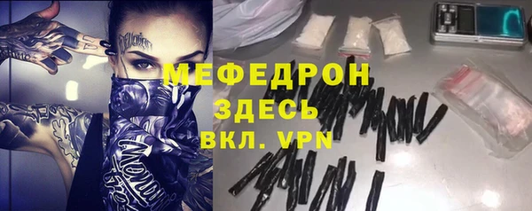 стаф Абинск