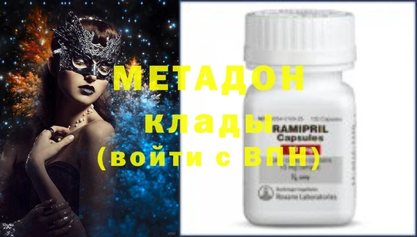 гидра Новозыбков