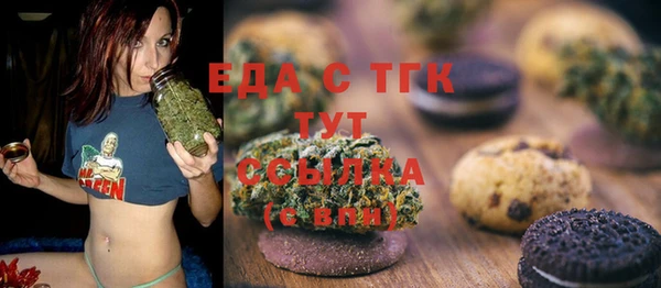 2c-b Абдулино