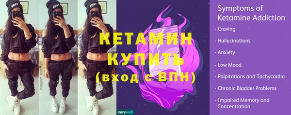2c-b Абдулино