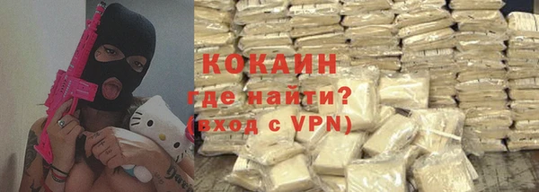 дистиллят марихуана Абаза
