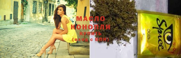 2c-b Абдулино