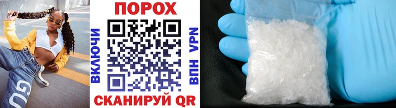 Метамфетамин Methamphetamine  Александров 