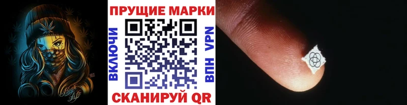 цены   маркетплейс Telegram  Марки N-bome 1,5мг  Александров 